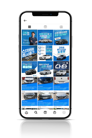 운영대행 : 다타