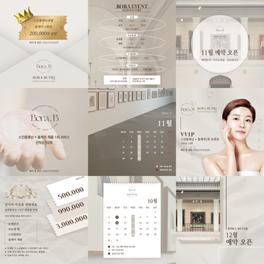 인스타그램 피드 디자인