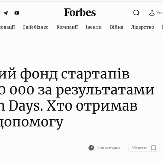 Tayra secures grant funding from the Ukrainian startup Fund