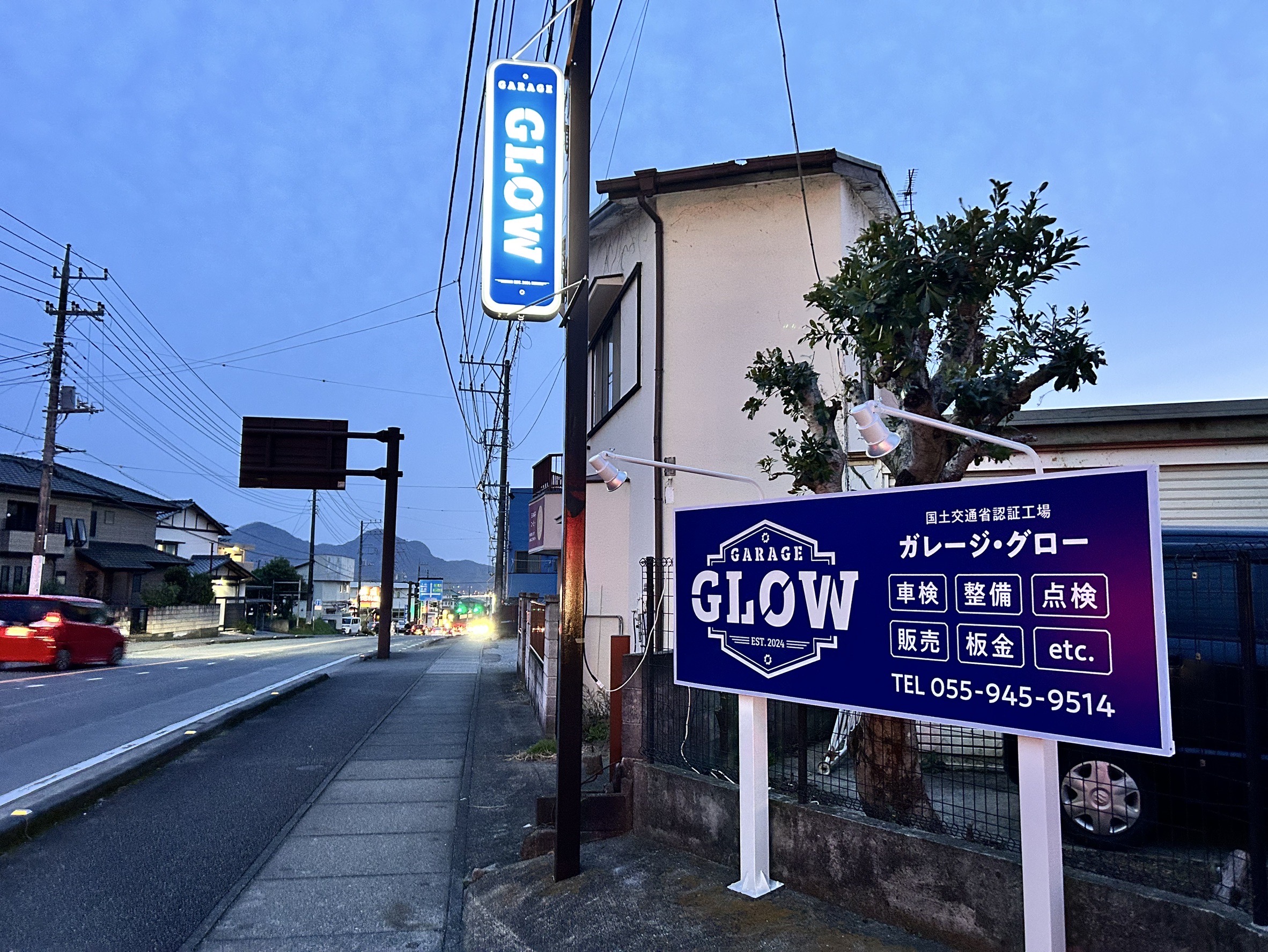 新規店舗オープンに伴う看板工事