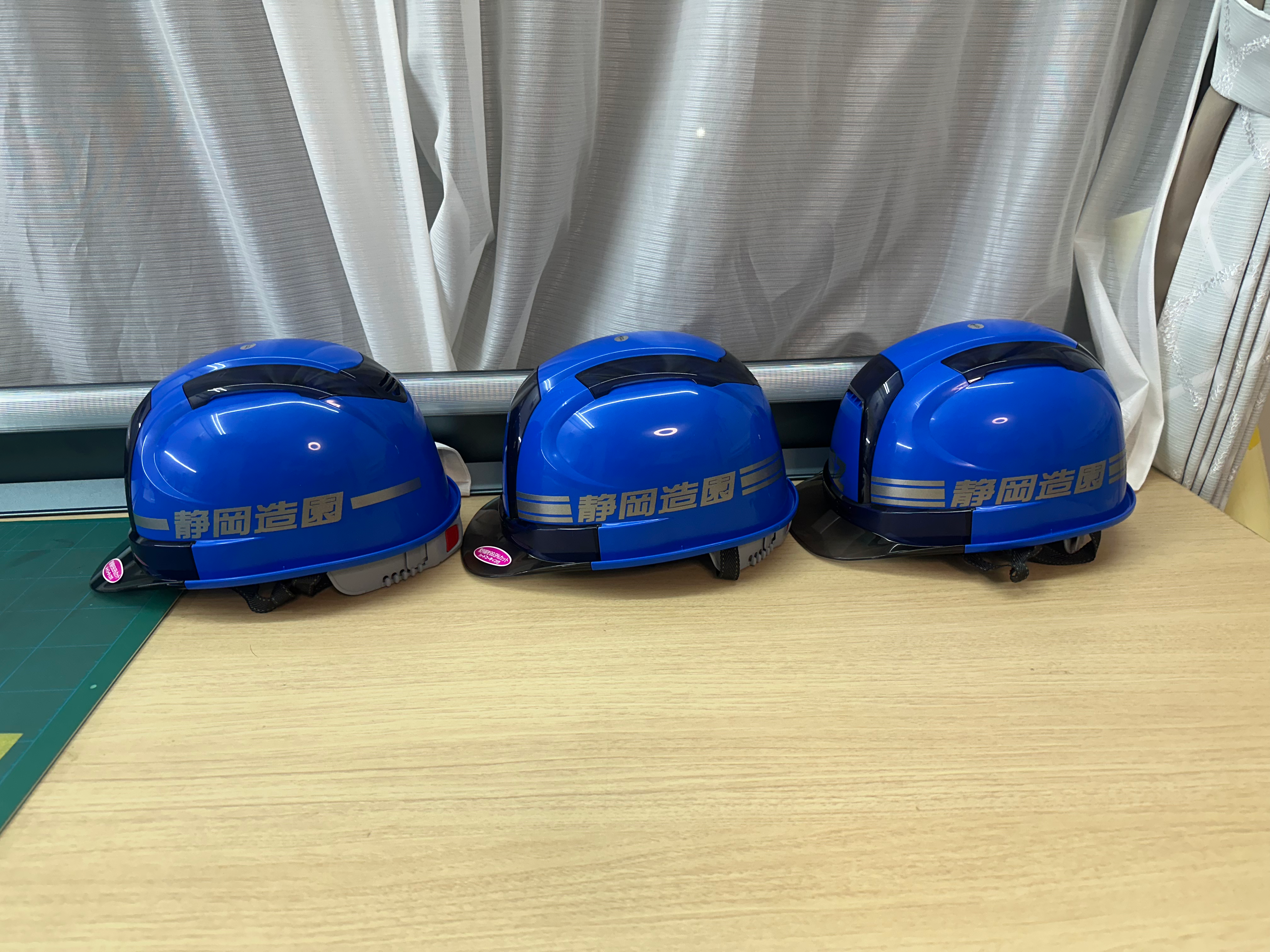 ヘルメットの名入れ