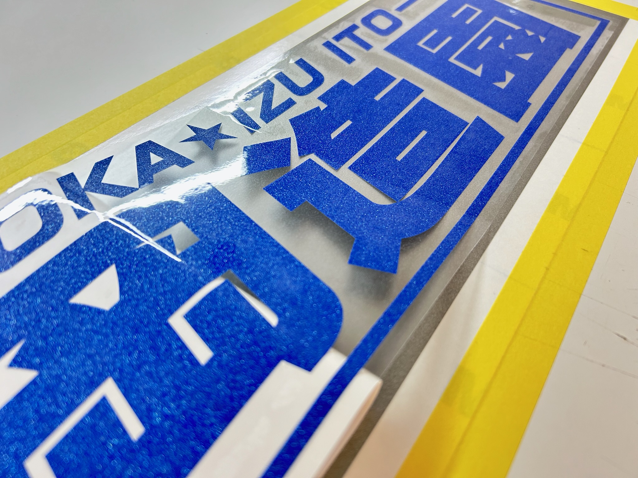 車両マーキング用カッティングステッカー製作