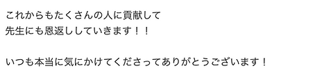 スクリーンショット 2023-12-18 17.25.11.png
