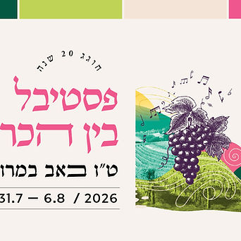 באנר לאתר.jpg.jpeg