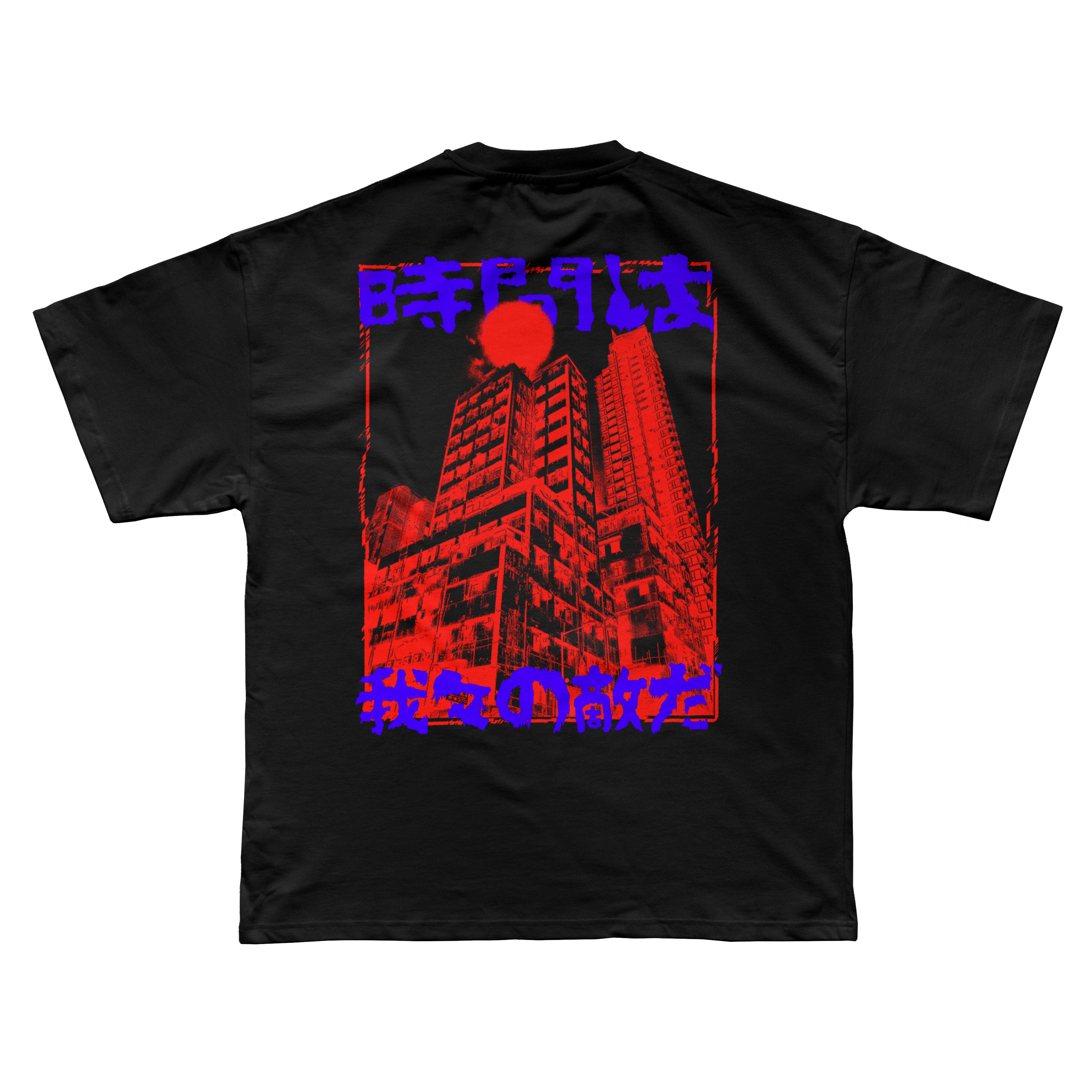 Time is our enemy T-Shirt