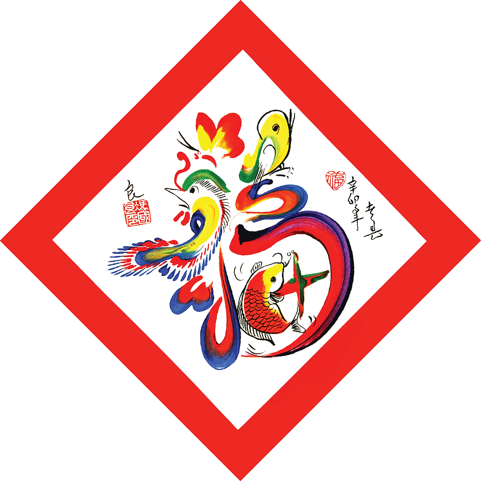 風水花文字(サイズD) | lucky7