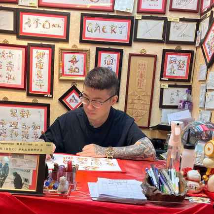 hanamoji,花文字,香港