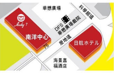 正宗風水花文字・吉相開運印鑑專門店・開運ブレスレット・お土産,hanamoji