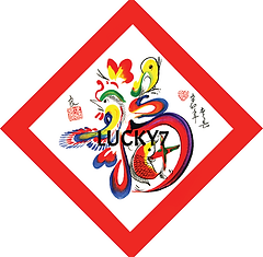 正宗風水花文字,吉相開運印鑑專門店,開運ブレスレット,お土産,香港,水