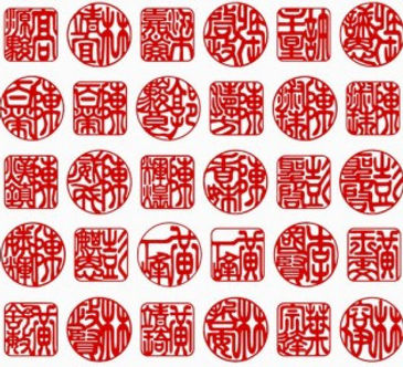 正宗風水花文字,吉相開運印鑑專門店,開運ブレスレット,お土産,香港,水晶,hanamoji,chop,rainbow,fungs ,hong kong ,はなもじ,luckysevenstore.com,hanamoji,花文字,香港,lucky7,正宗風水花文字,吉相開運印鑑專門店,開運ブレスレット,お土産,香港,水晶,hanamoji,chop,rainbow,fungs ,hong kong ,はなもじ,luckysevenstore.com,花文字,開運,開運花文字,印鑑,hanamoji