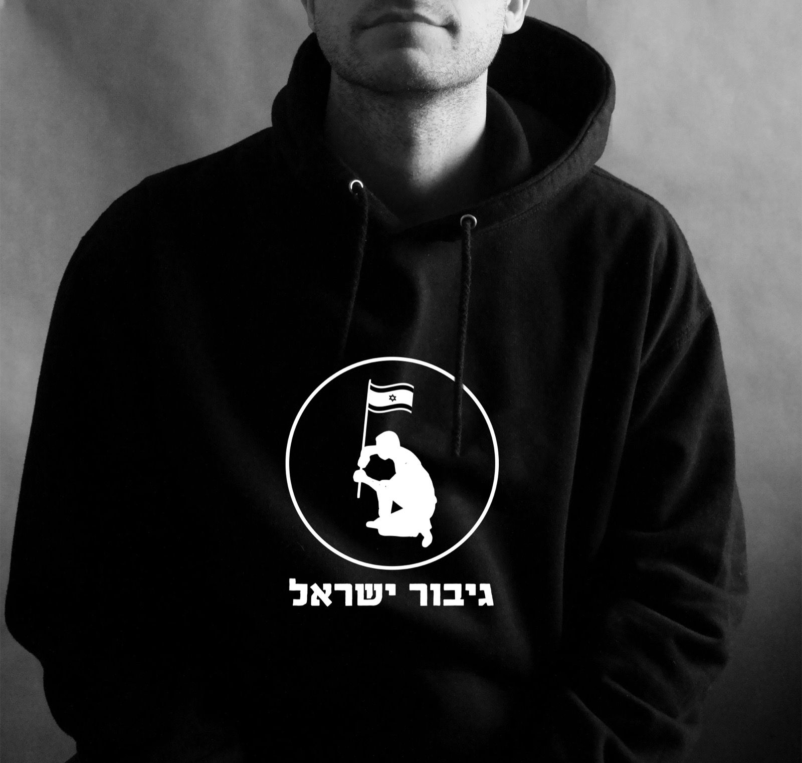 Hoodie with the symbol "Hero of Israel" for Men