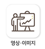 25-12 아이콘작업-19.png