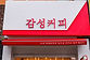 전시회
