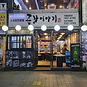 전시회