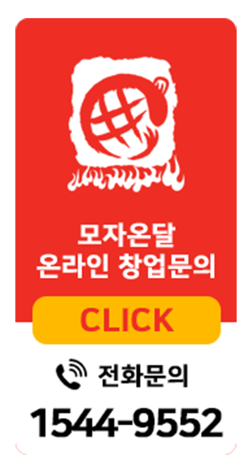 모자온달-전화문의-배너(테두리없음).gif