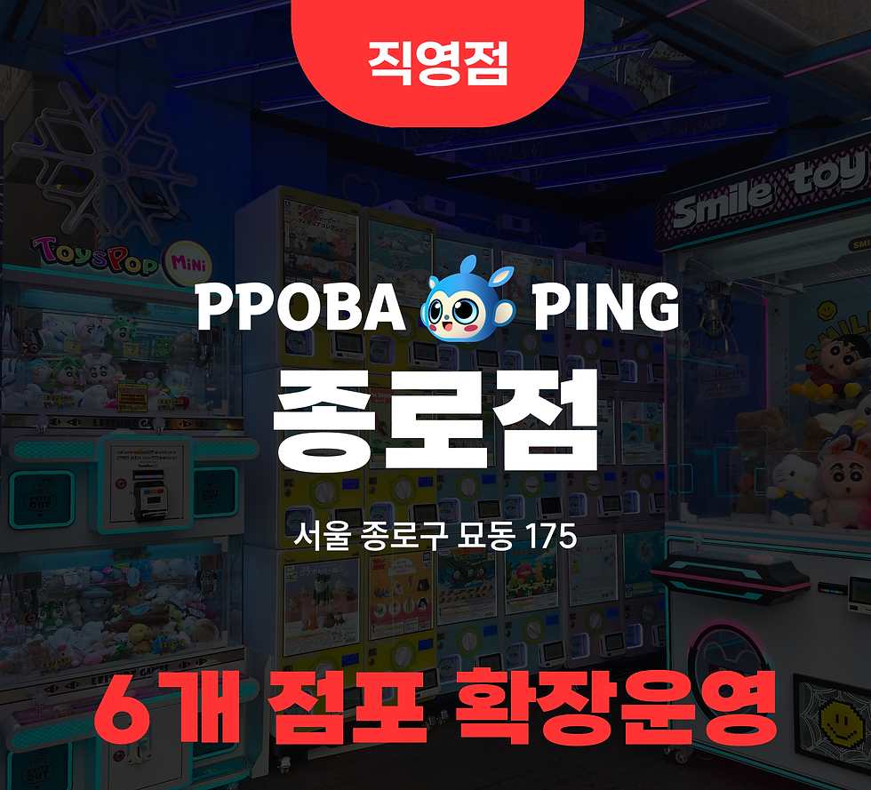 매장안내-11.png