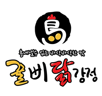꿀삐닭강정 로고-03.png