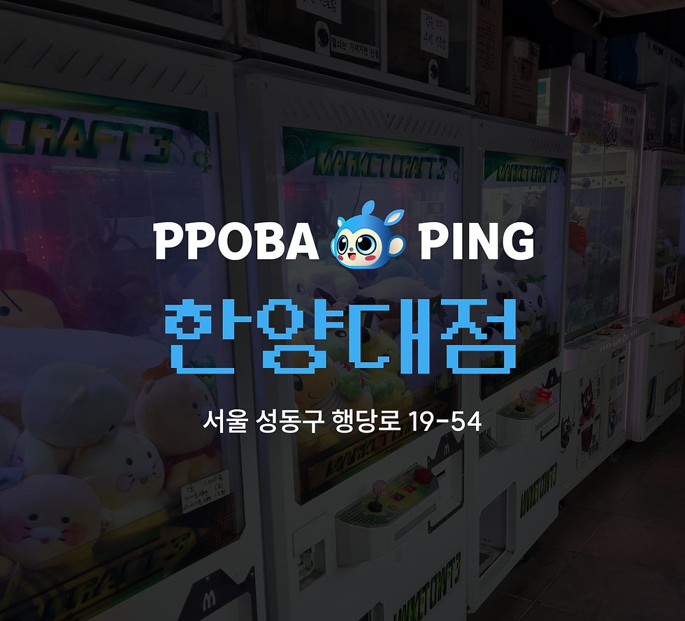매장안내1.png