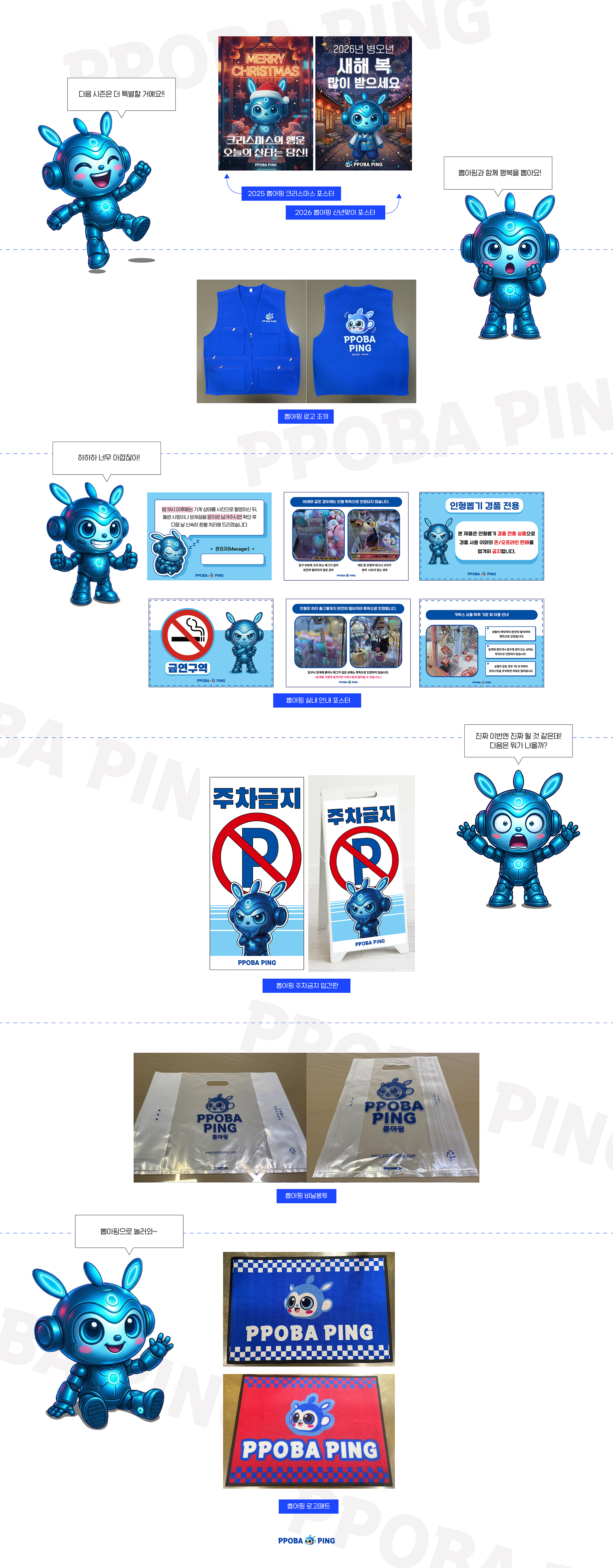 26.07.08 홈페이지 자료실 이미지.png