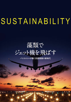 Competitive works for Tokyo Institute of Technology