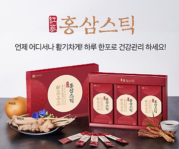 hongsam stick.jpg