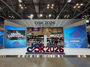 「DSK2026」に行ってきました。