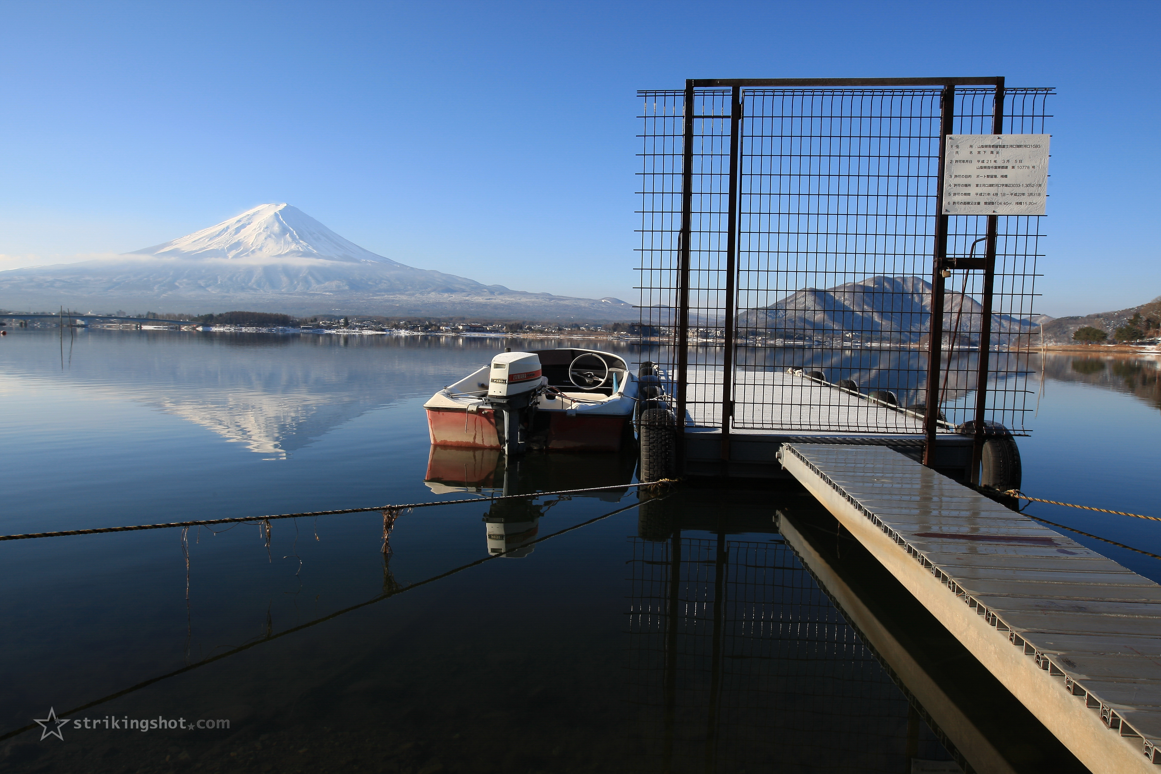 Fuji Boardwalk