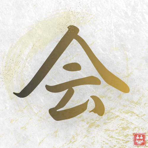 Artwork hero