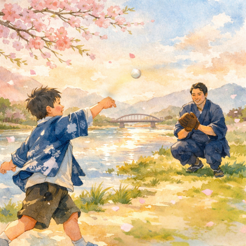 Artwork hero