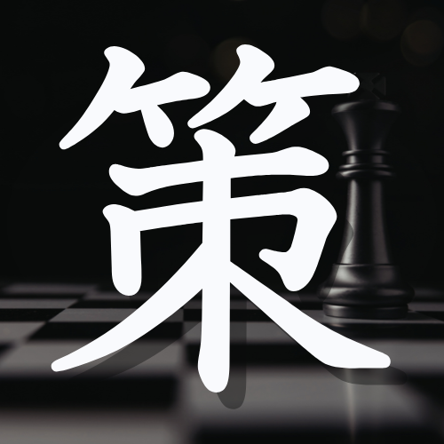 strategy