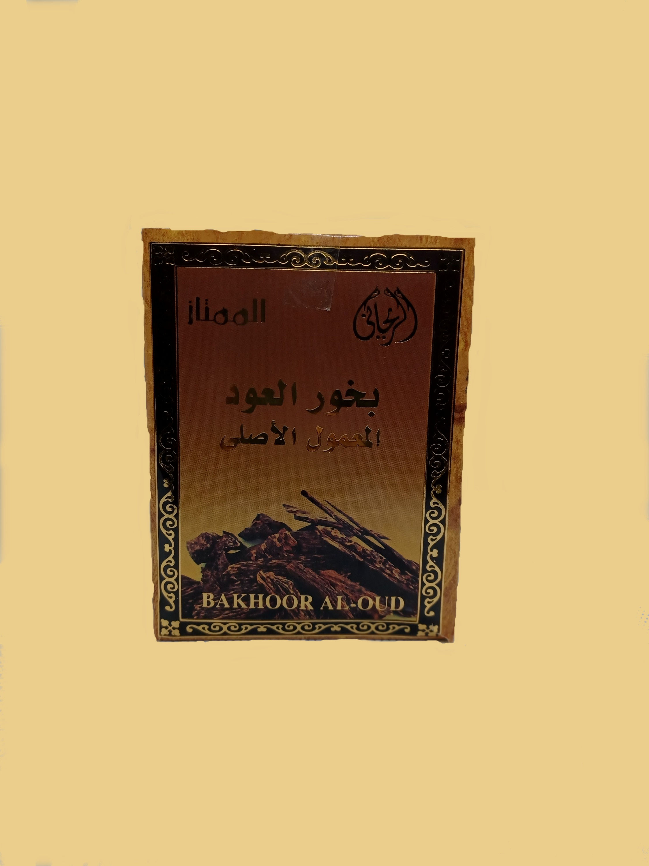 BAKHOOR AL OUD