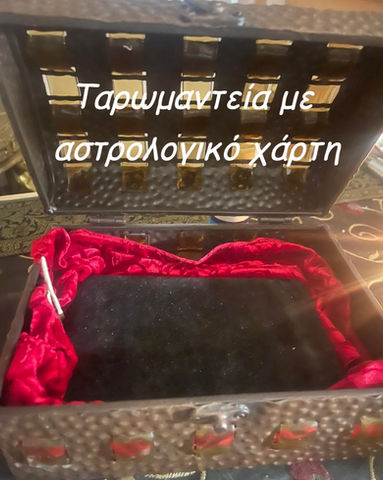 Taromanteia me xarti