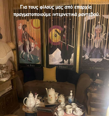 Internetika rantevou