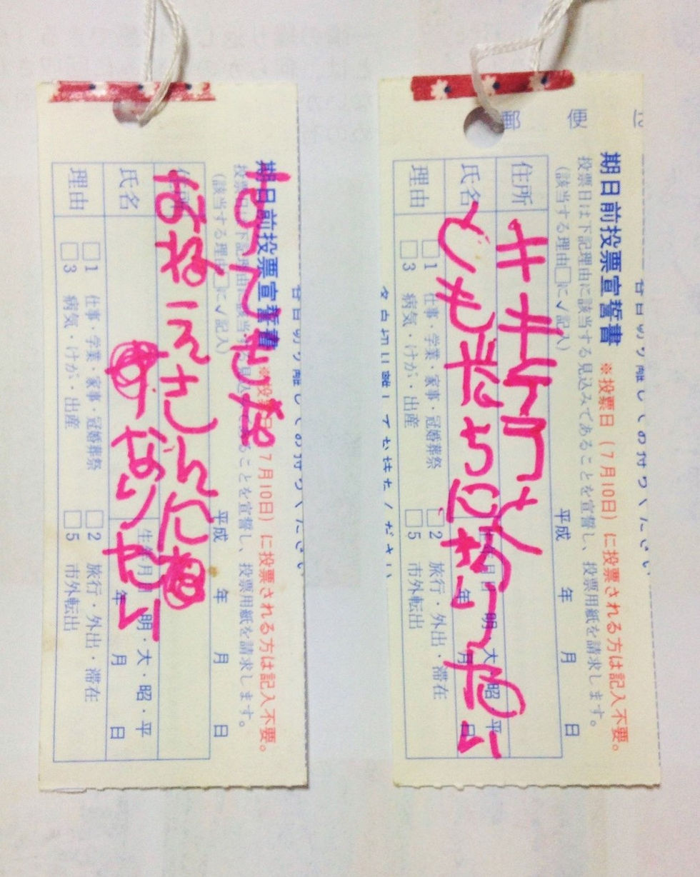 キキララ_2