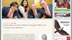 ACCJ The Journal - Board Approves New Initiative to Support SMEs and Younger ACCJ Members