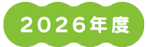 2026.png