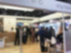 Photo du salon paris Retail week
