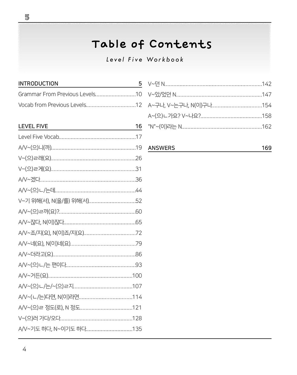 Thumbnail: Level Five Workbook [PDF]