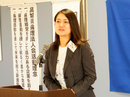 第1150回 経営者モーニングセミナー