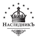 Наследник Магазин Детской Одежды Воронеж
