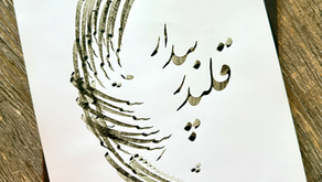 Siah Mashgh - Qalandar