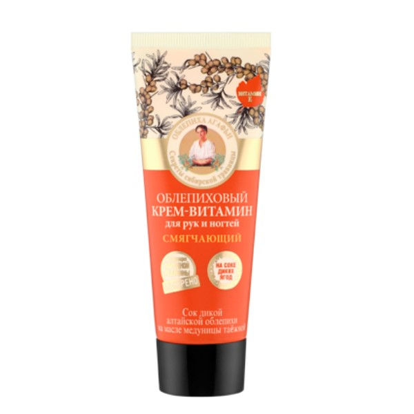 Rokitnikowy zmiękczający krem ‐ witaminy dla rąk i paznokci, 75ml RBA 5 sków