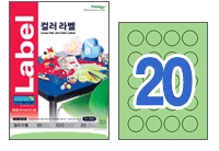 CG-3639(20 Circles/Page)