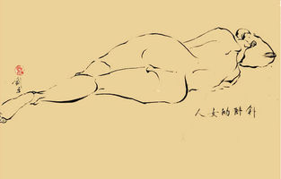 Ink Figure drawing of a back view of a young woman lying down by NC Artist JJ Jiang.  Available.