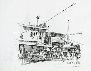 Pen and ink drawing of a busy street in Chinese village. Not for sale.