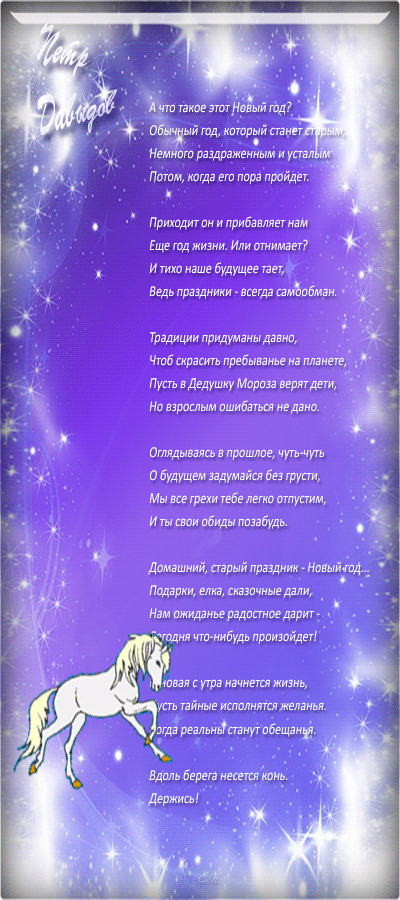 ГОТОВАЯ-ДАВЫдов.gif