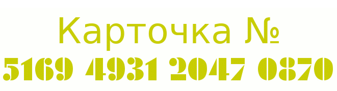 Картточка 1.gif