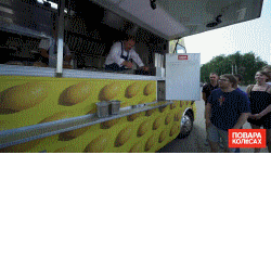 гиф иовора на колёсах.gif