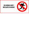 Гиф осторожно.gif