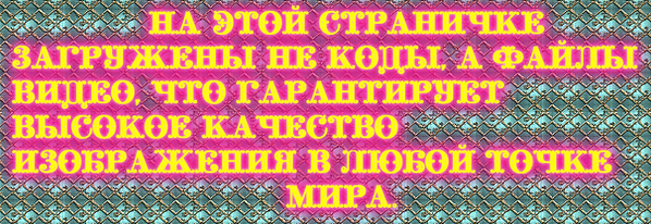 На этой страничке.png